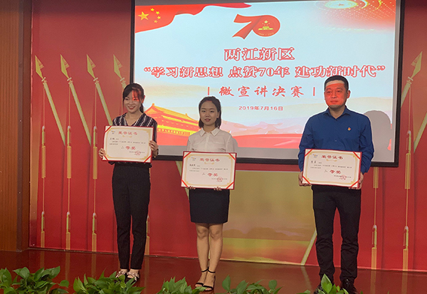 5d311f63ec273.jpg TIM圖片20190719090121.jpg