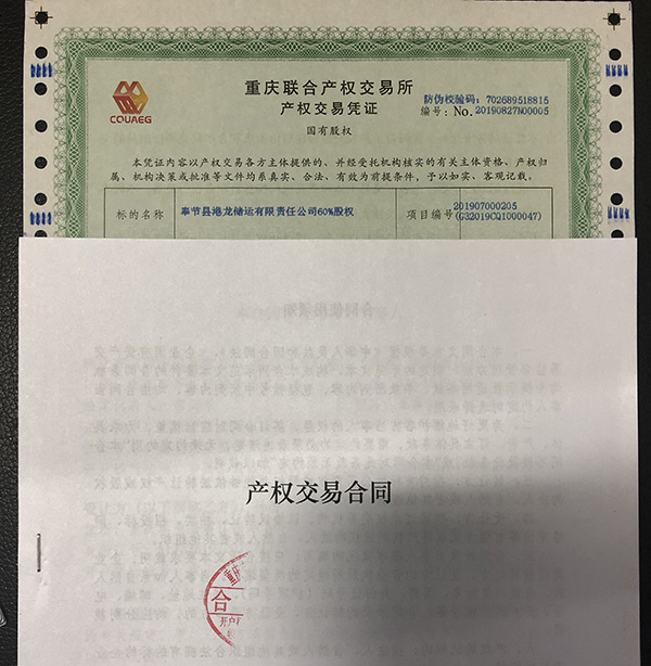 5d6c6a542a55f.jpg 港龍公司.jpg