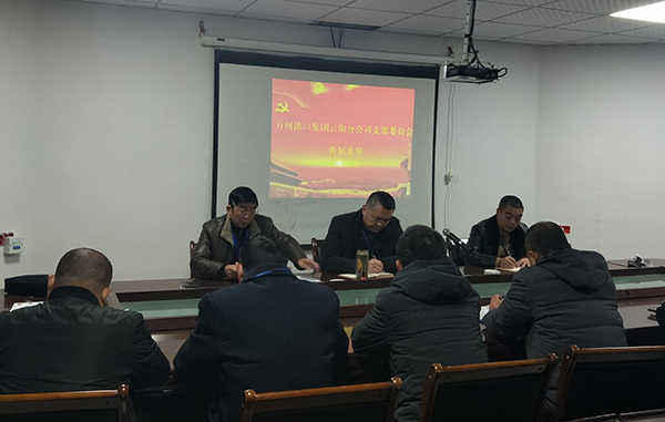 5e1bc5adb4f97.jpg 云陽(yáng)換屆選舉.jpg