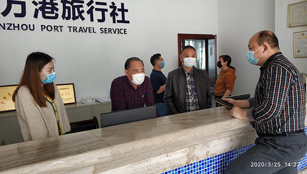 5e7bf8cfaef61.jpg 微信圖片_20200325160649.jpg