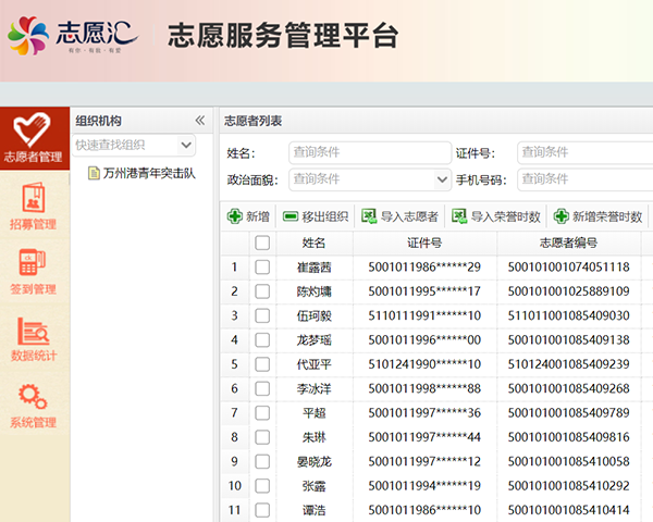 601ac2df0c8ea.png QQ圖片20210203215255.png