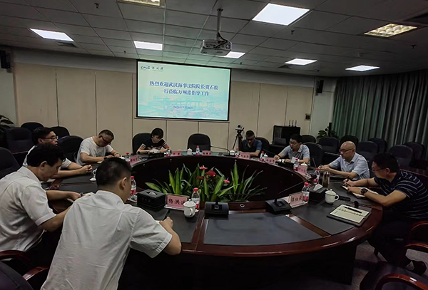 64b9d359a481f.jpg 武漢海事法院.jpg