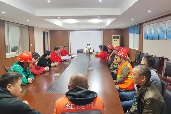 紅溪溝物流公司開展蓄水期第三方勞務安全工作部署會.jpg