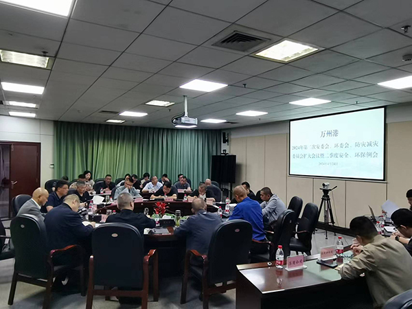 662b5454554f7.jpg 會(huì)議照片.jpg