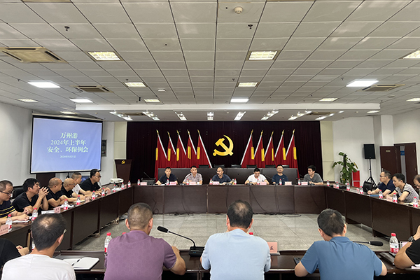 66ac455855def.jpg 會議照片1.jpg