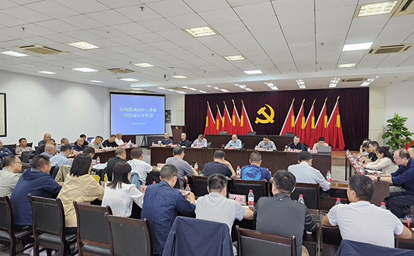 6716f631162e1.jpg 三季度經(jīng)濟.jpg