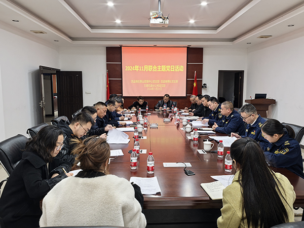 6748120259a82.jpg QQ圖片20241127165916.jpg